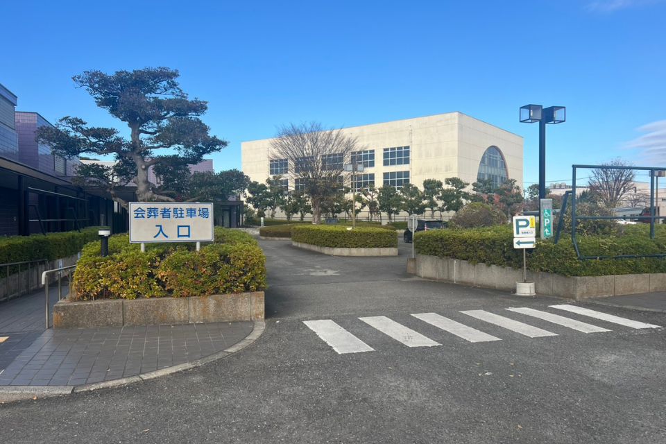 浦和斎場の駐車場
