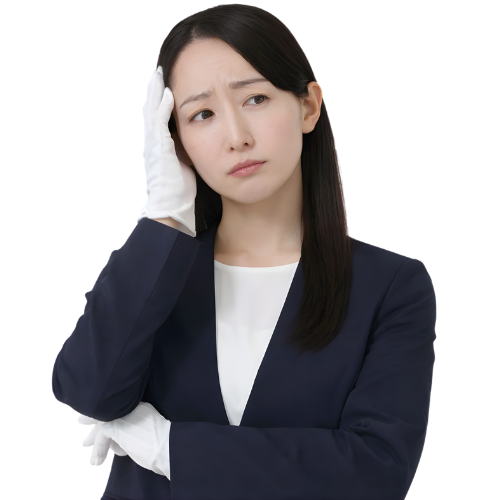 事前相談のデメリット